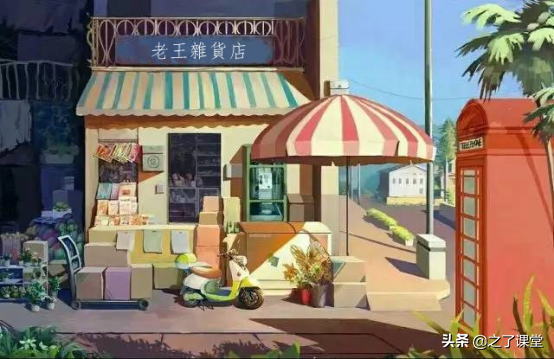 初级会计零基础入门：会计干货 | 交易性金融资产