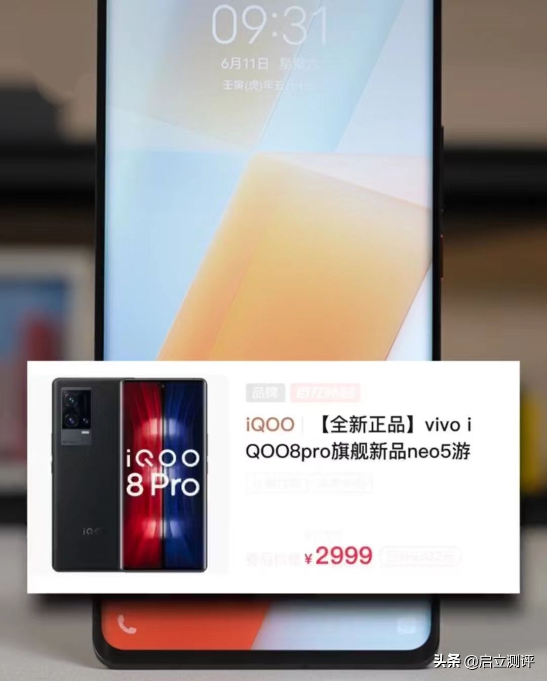 3000价位相对旧的机型，哪些值得入手？