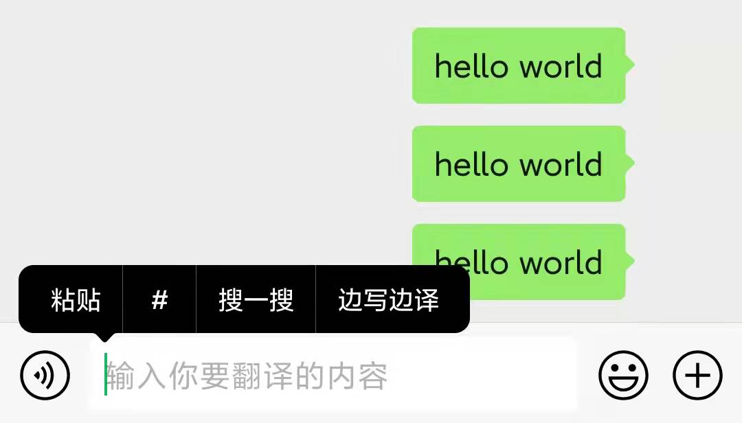 微信上400块3小时,