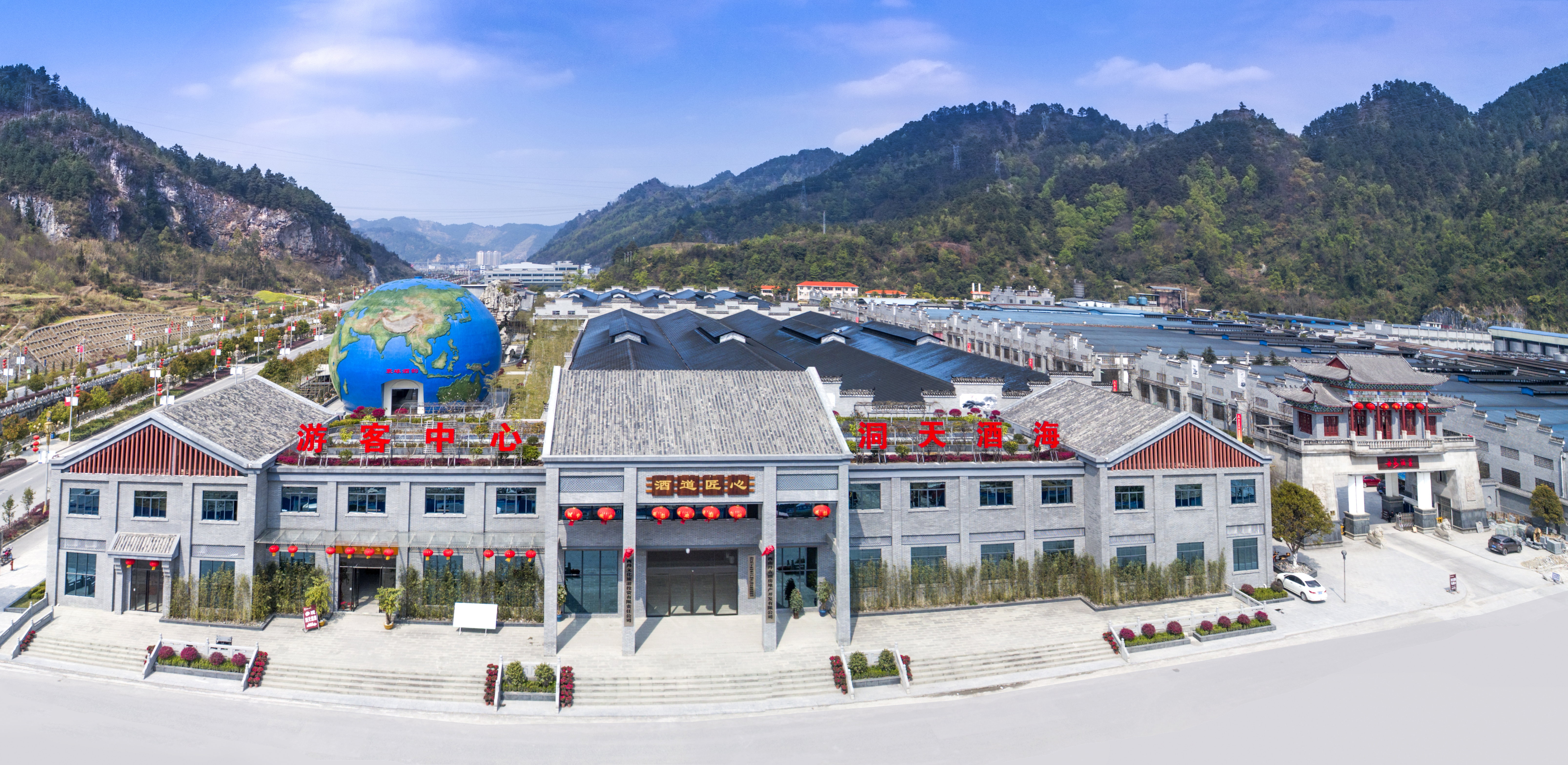 政媒联手走进丹泉 共谈桂酒发展