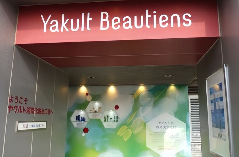 工业旅游体验为王：养乐多湘南化妆品工厂