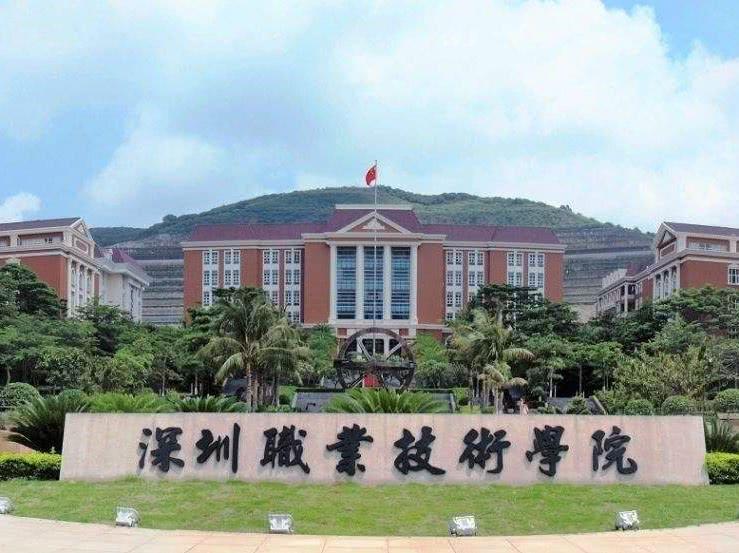 深圳職業技術學院2022年擴招436人(計劃招生3375人)
