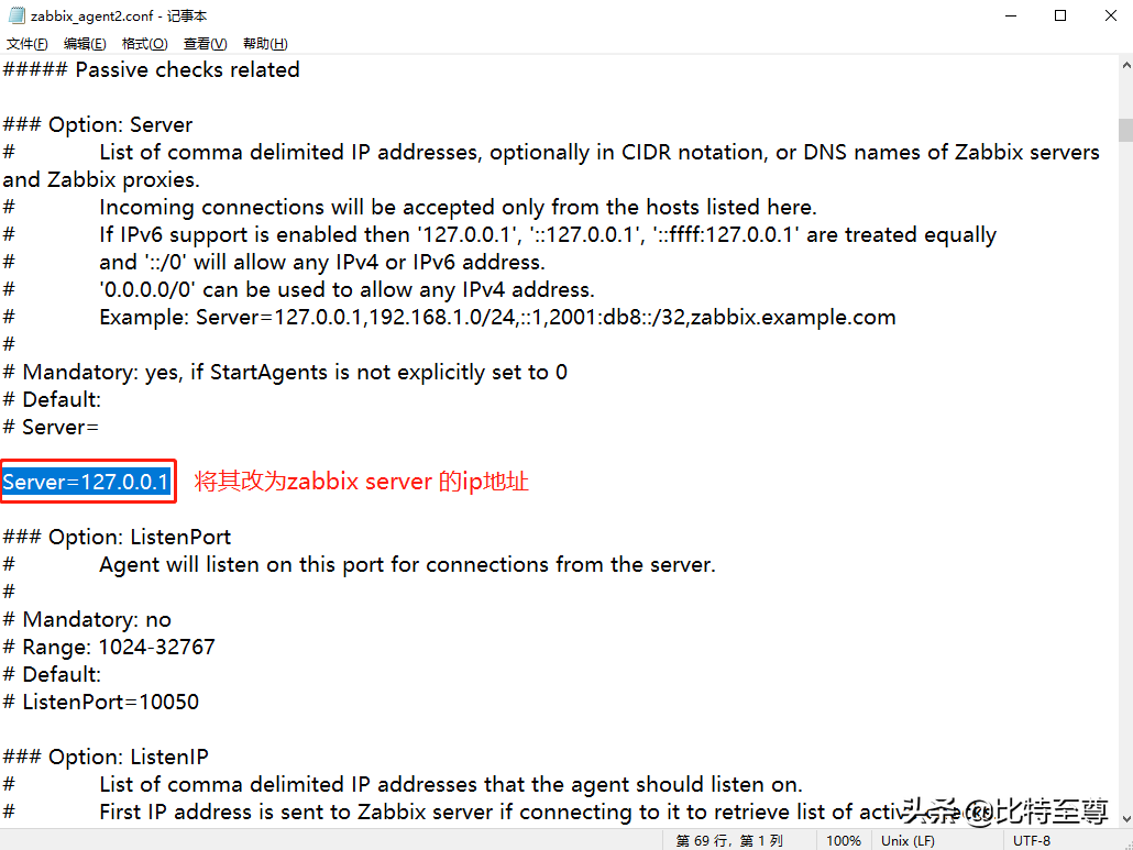 Zabbix5.0快速监控Windows主机