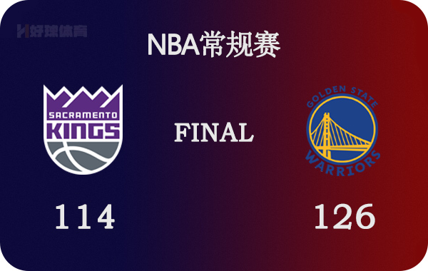 国王的勇士4(02月04日 NBA常规赛 国王vs勇士 全场录像)