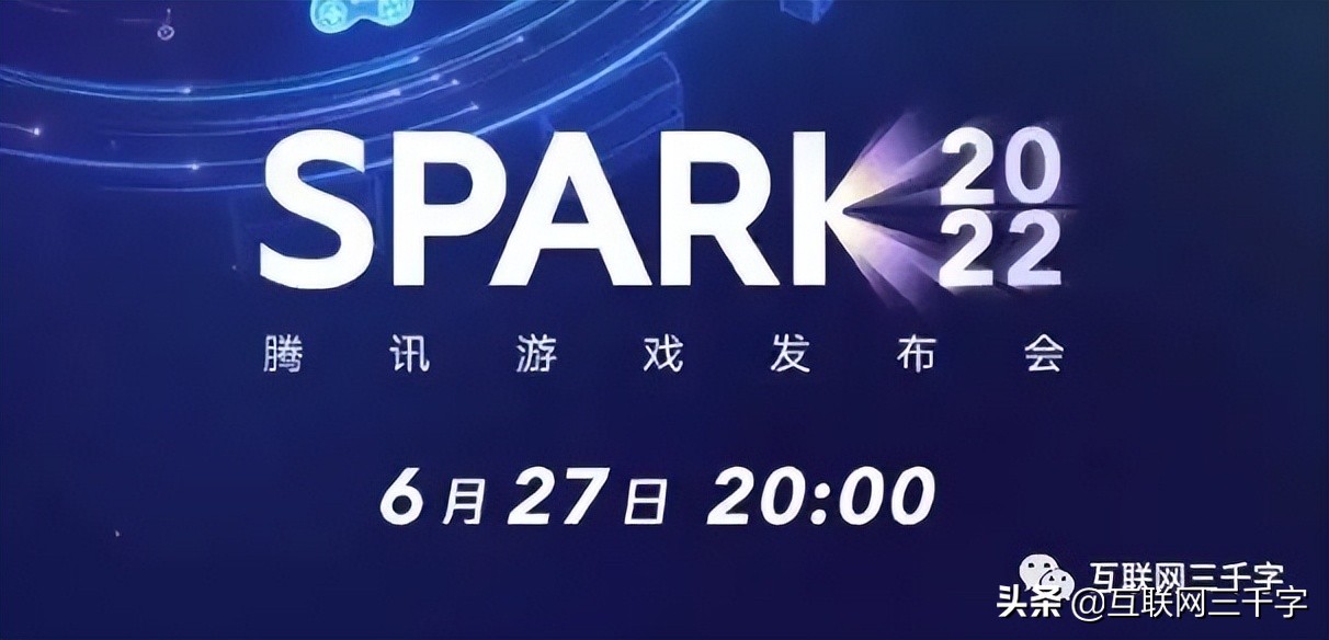 腾讯游戏：老大横着走？