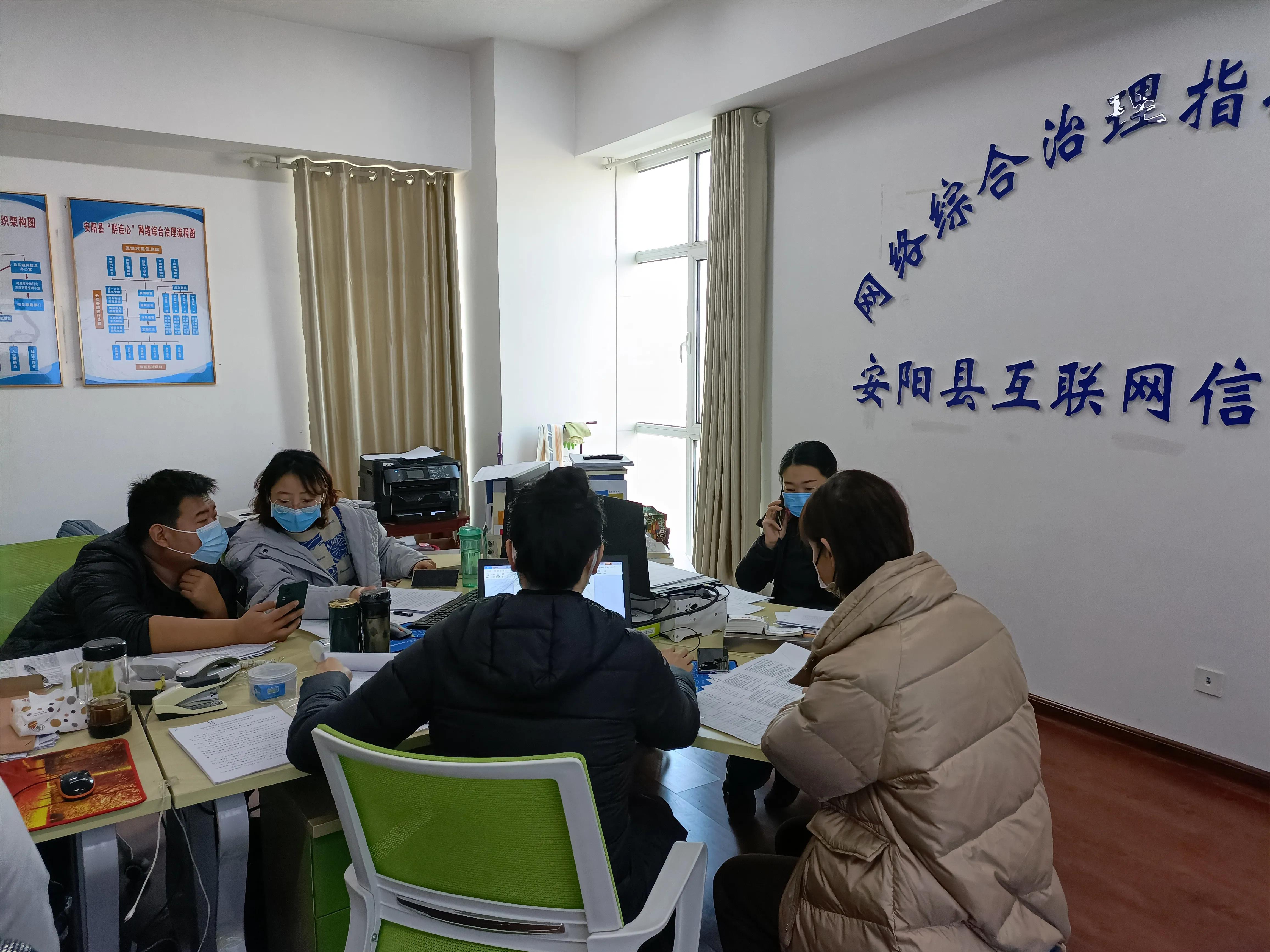 安阳县：网上架起“连心桥”纾困解忧“不打烊”