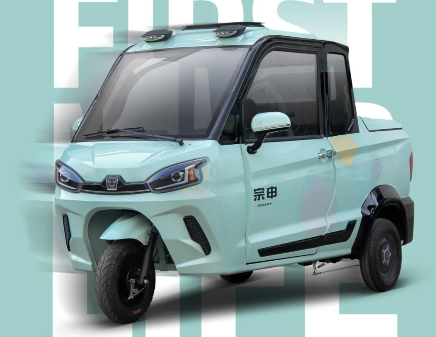 宗申、淮海推出新款三轮车，客货两用，续航也不错，你更喜欢谁？