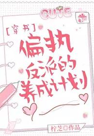 强推！5本救赎治愈系校园文，超精彩甜文