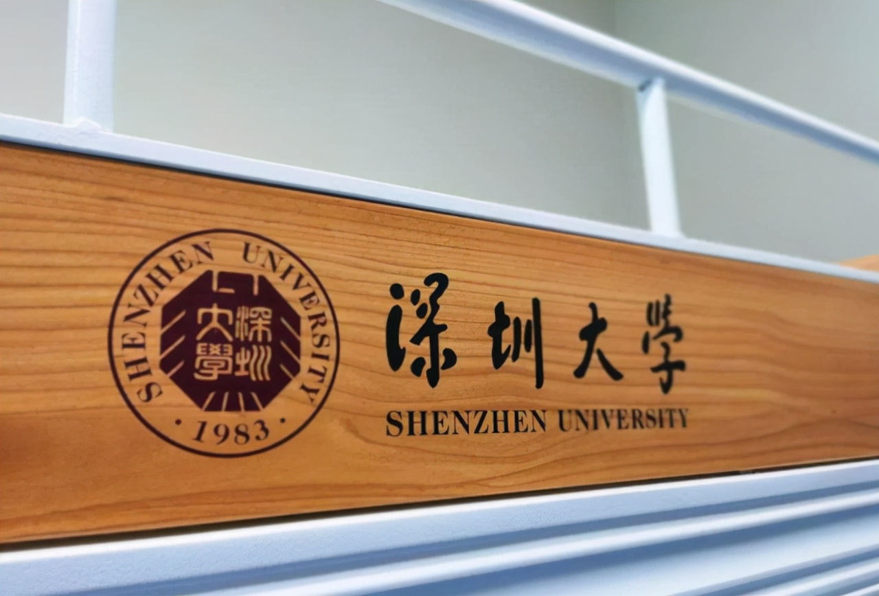 2022双非高校排名出炉！昆明理工呼声很高，深圳大学令人倍感失望
