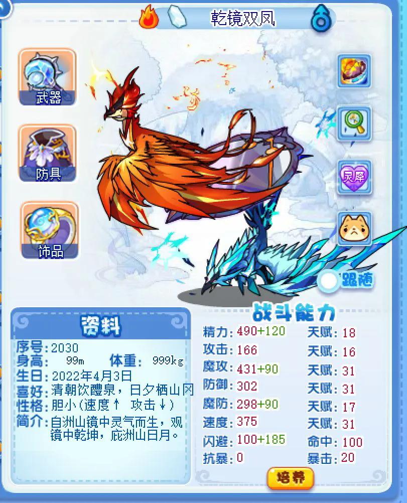 那个陪着我长大的洛克王国