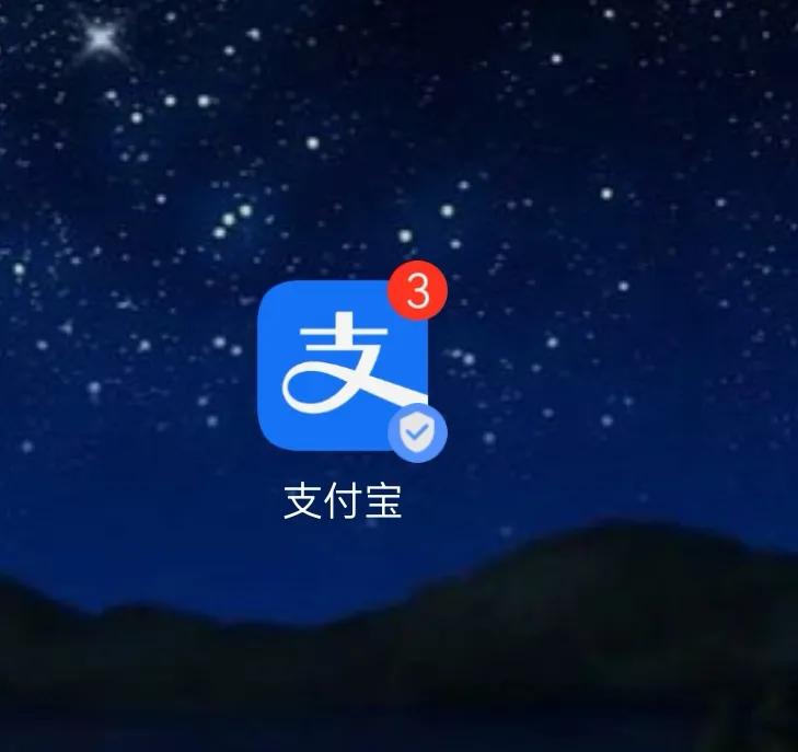 和支付宝绑定银行卡，这两个地方设置要注意