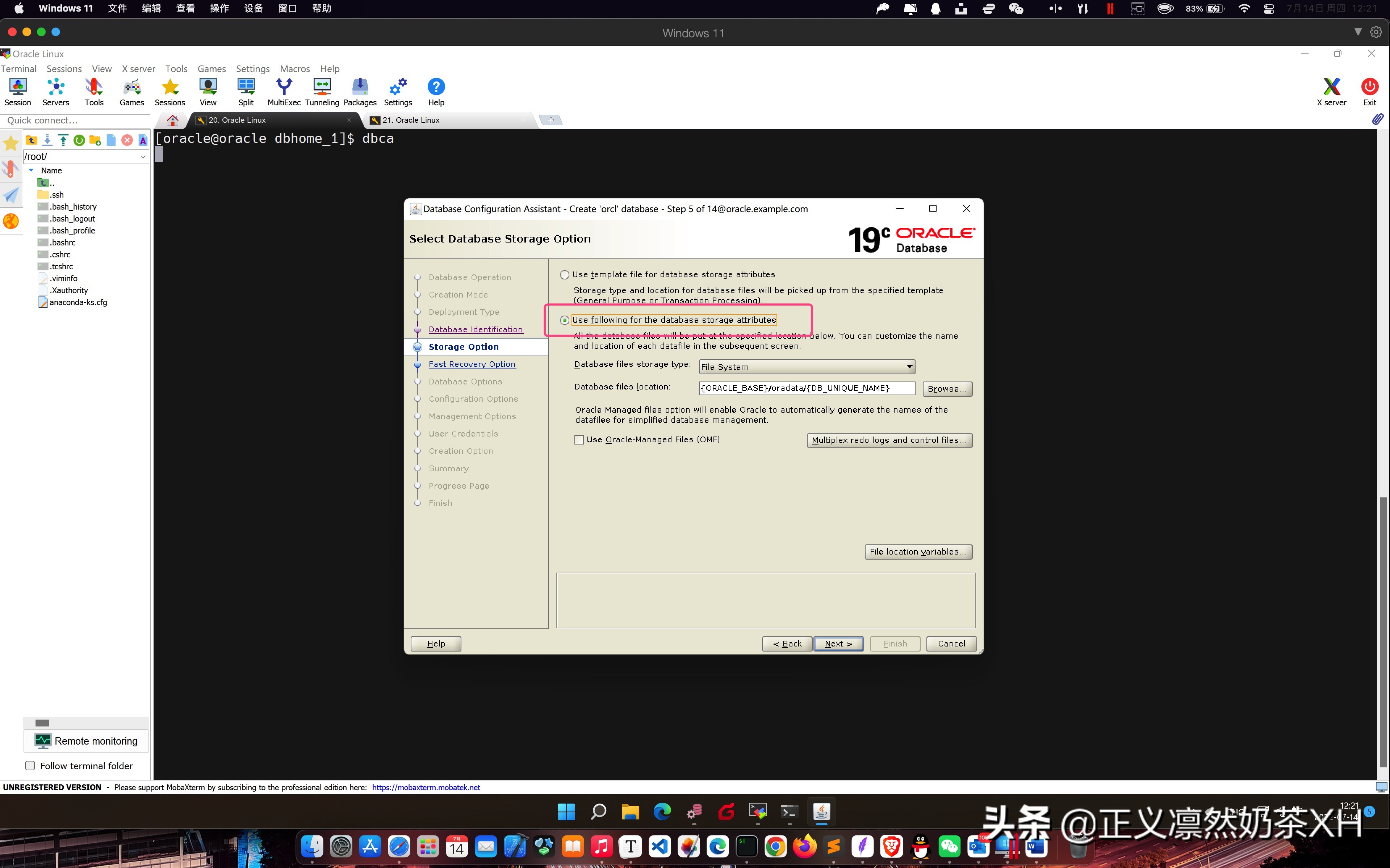 Oracle Linux 7 安装 Oracle 19C 第二部分