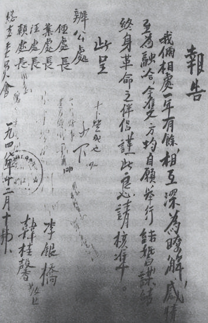 李银桥想追女同志，请毛主席出主意，毛主席：银桥，你太老实了