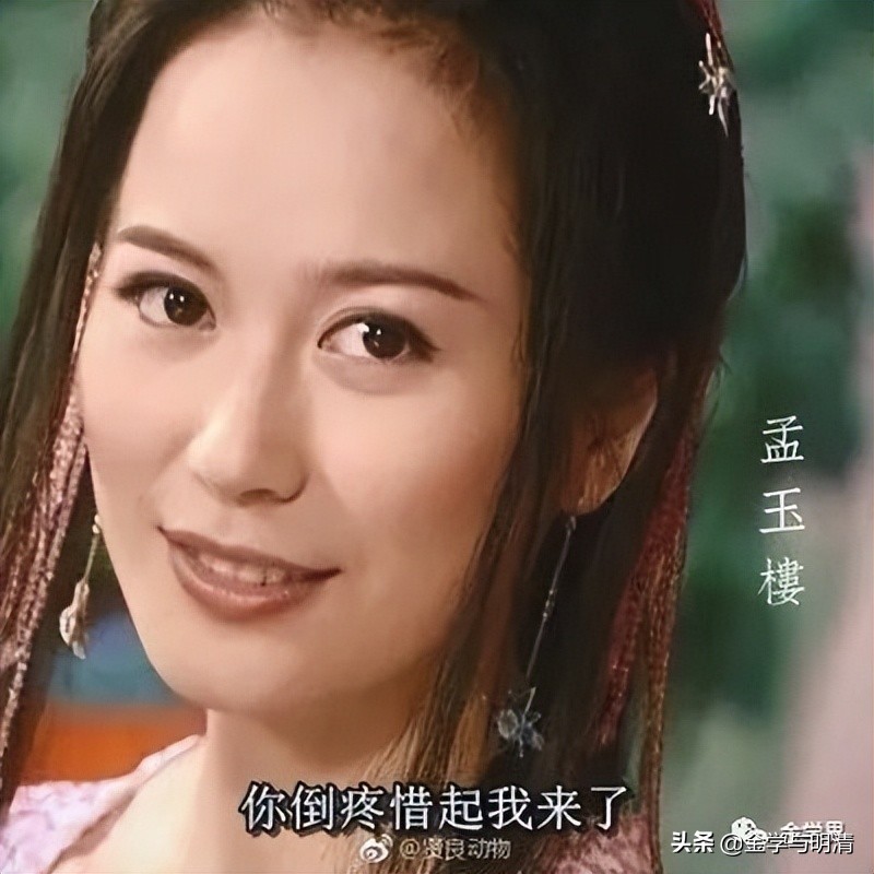 李志宏：我自做我之《金瓶梅》（下）