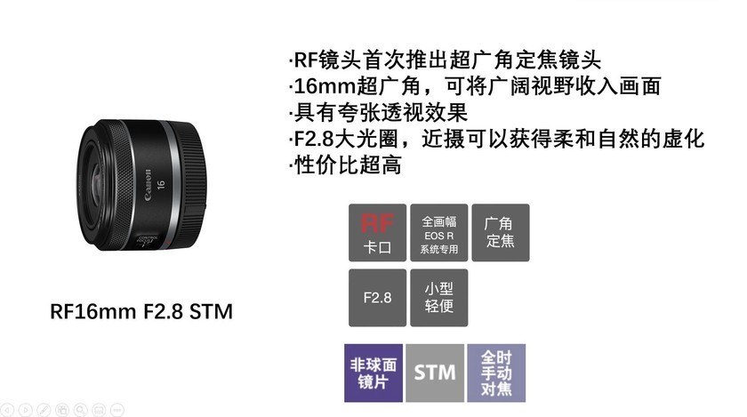 花样玩转RF镜头—真实战课堂直播vlog技巧@荆诚的佳能RF镜头之选