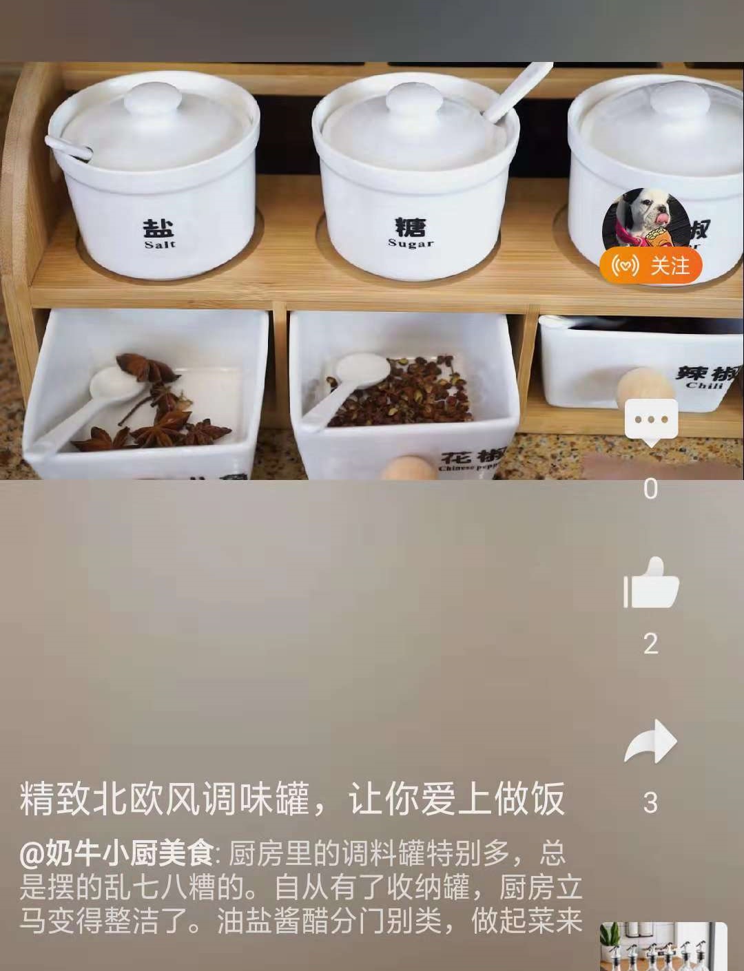 店长必读，没有“内容”的淘宝店铺必然输