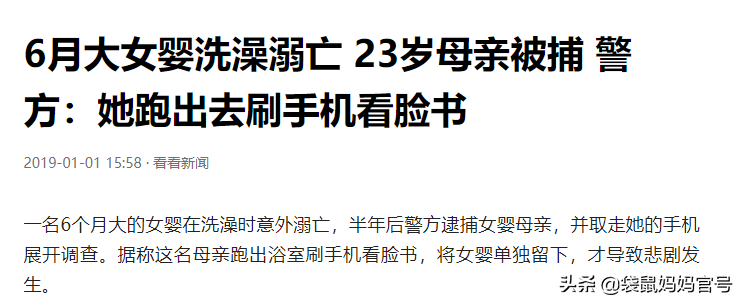 婴儿37度5算不算发烧（给婴儿洗澡2个要和8个不要）