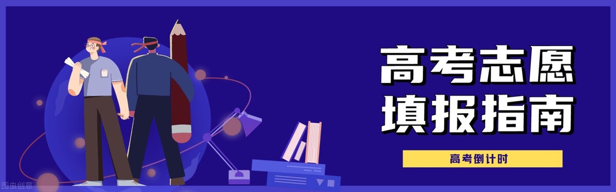 艺考生请收藏！全国36所师范类大学艺术类专业在哪些省份招生？