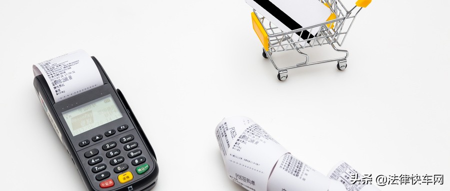 消费者网络维权渠道合集