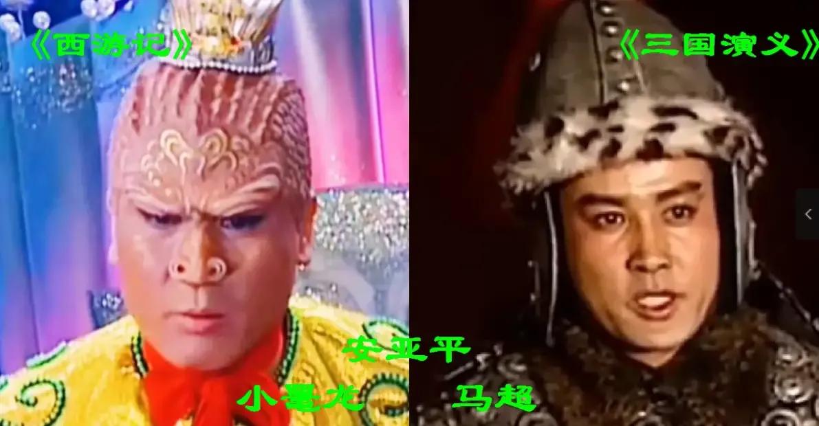 三国演义中那些西游记的演员们