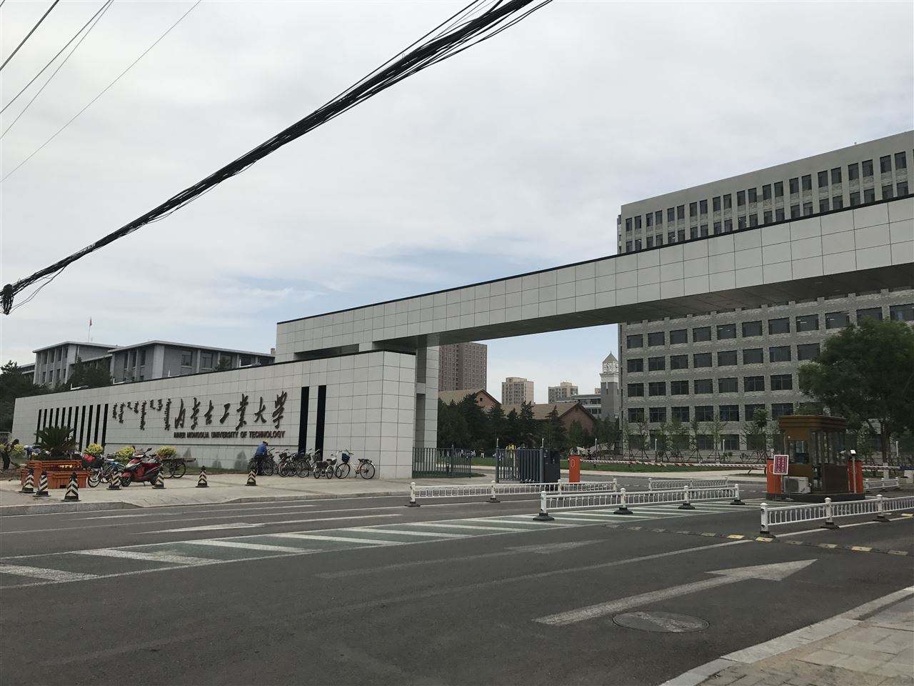 内蒙古工业大学化工学院（内蒙古工业大学）