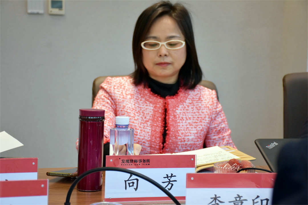 四川省市场经济法律应用协会秘书长李章印,四川发现律师事务所董事局