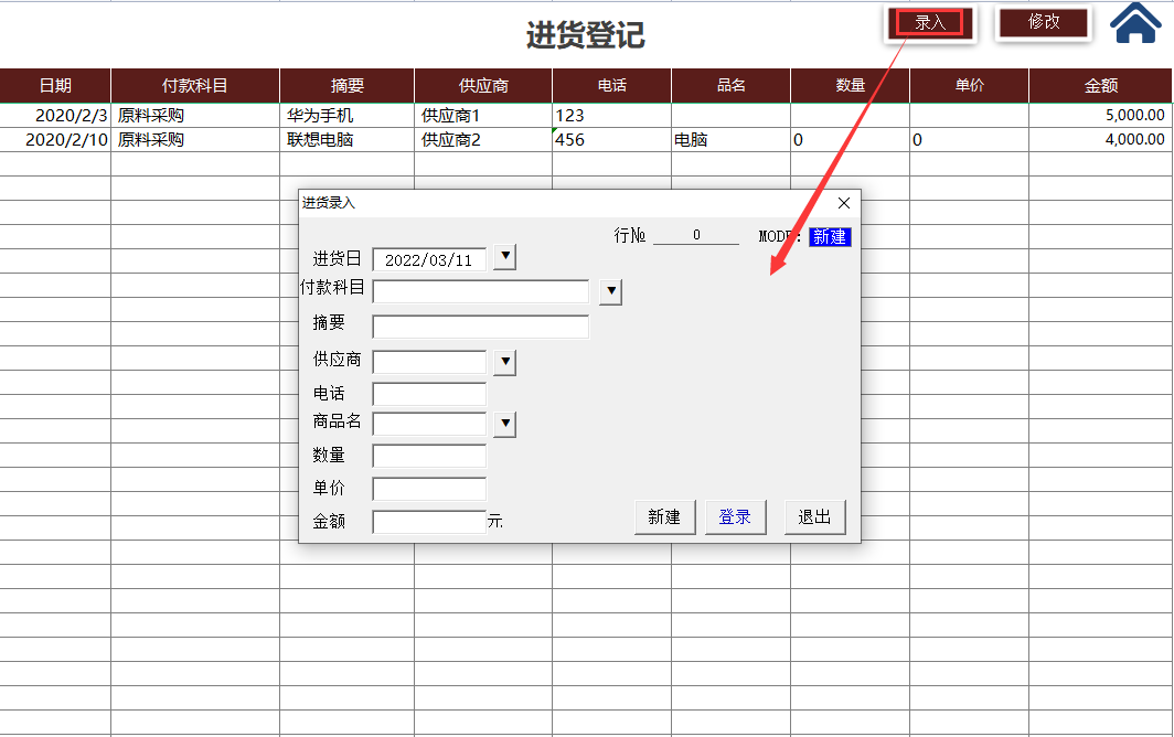 发现一32岁的深圳女会计，编的做账系统那叫一个高效！给大伙瞅瞅