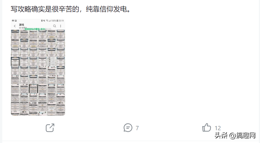 不止《鬼谷八荒》《太吾绘卷》，新一代修仙游戏还有《混搭修仙》
