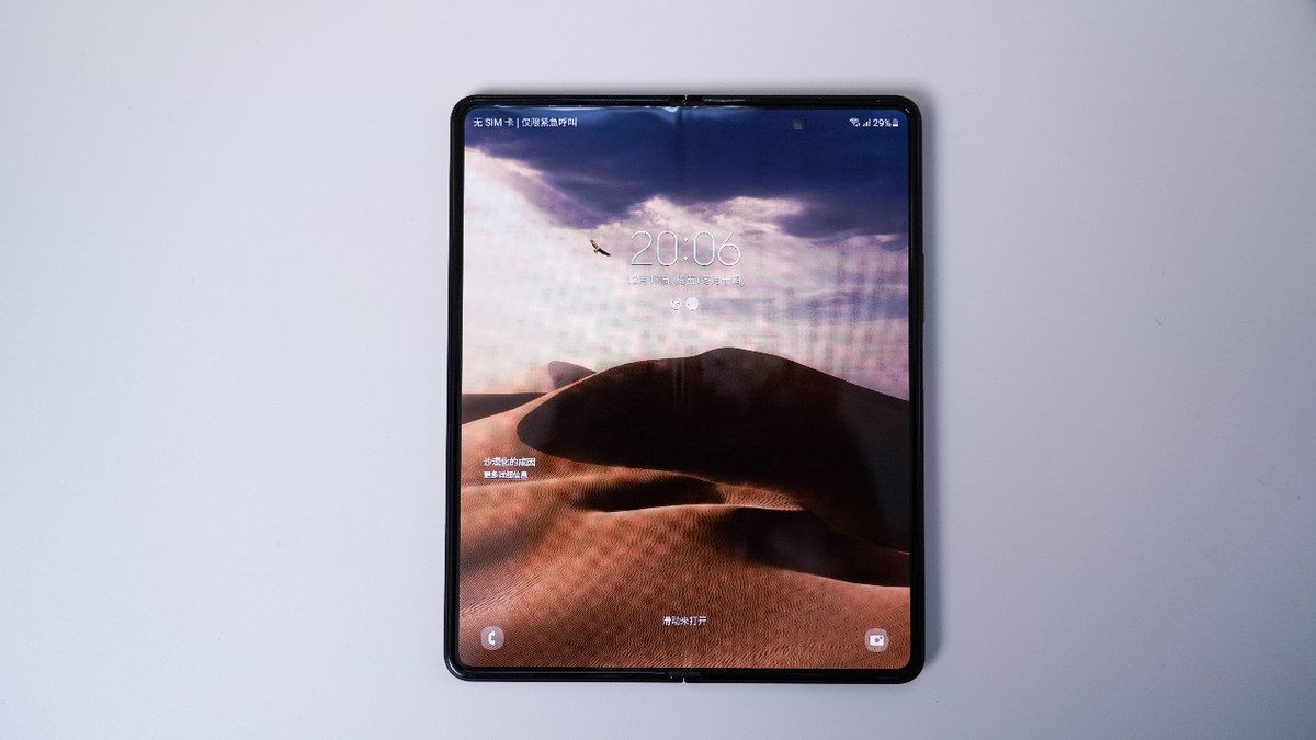 三星3亿美元收购屏幕供应商Cynora，获得OLED折叠屏技术