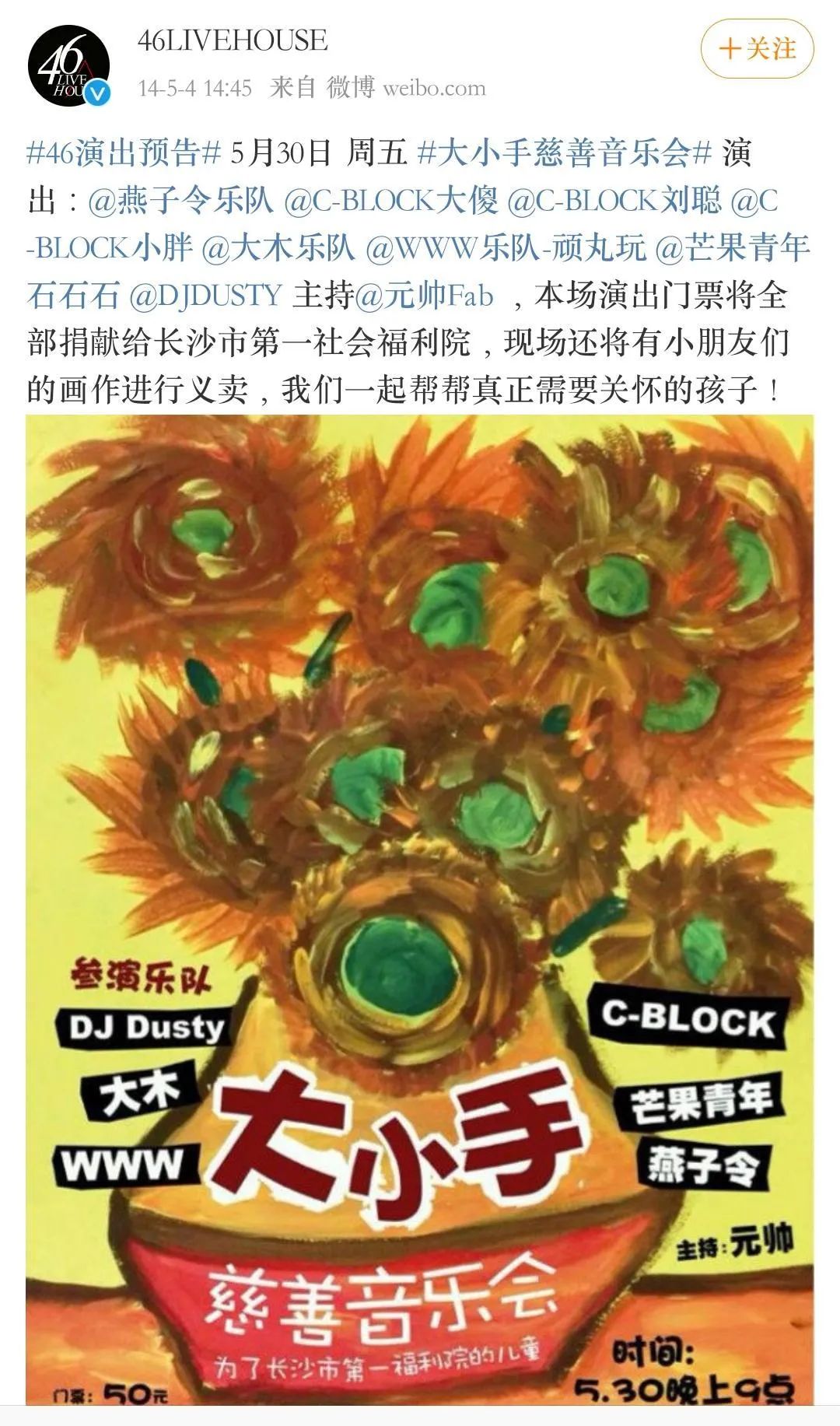 这可能是你从未了解过的C-Block和Sup Music的历史