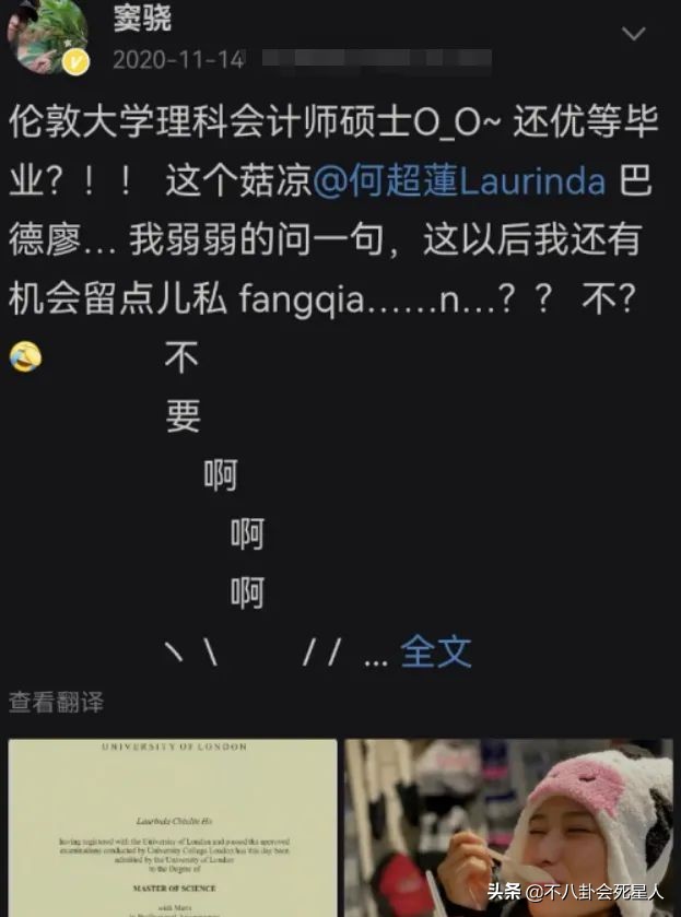 娱乐圈8大“水”星：家世、学历掺水，豪横是假的，没底气是真的