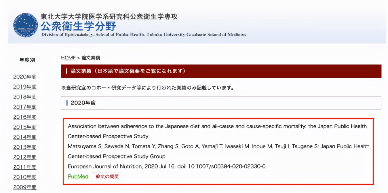 日本人不爱运动，为何却最健康长寿？4个原因值得深思