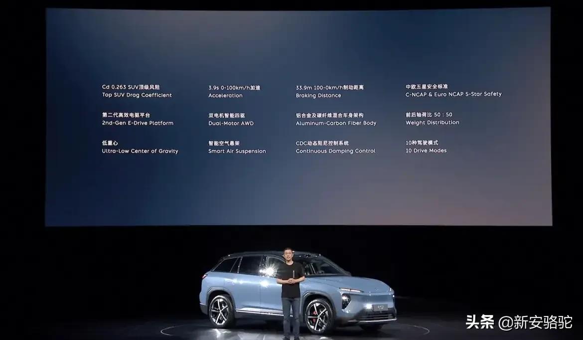 蔚来ES7，全车系标配空气悬挂，最高续航930KM