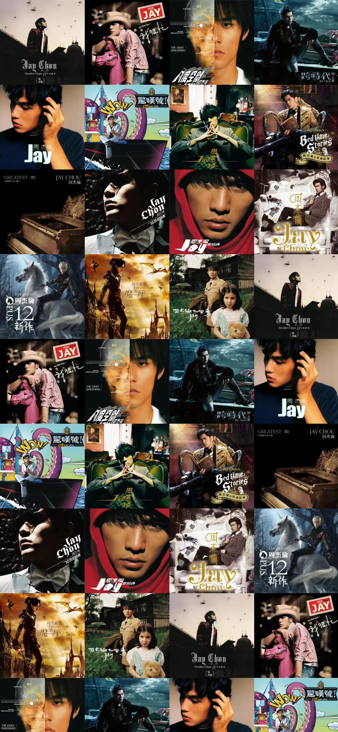 周杰伦新专辑《最伟大的作品》壁纸