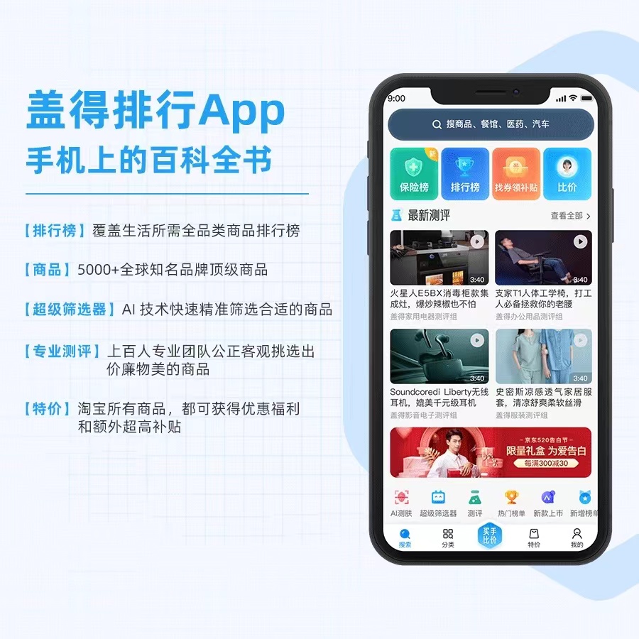 空調匹數怎么選？幾級能效最劃算？一文給你講明白