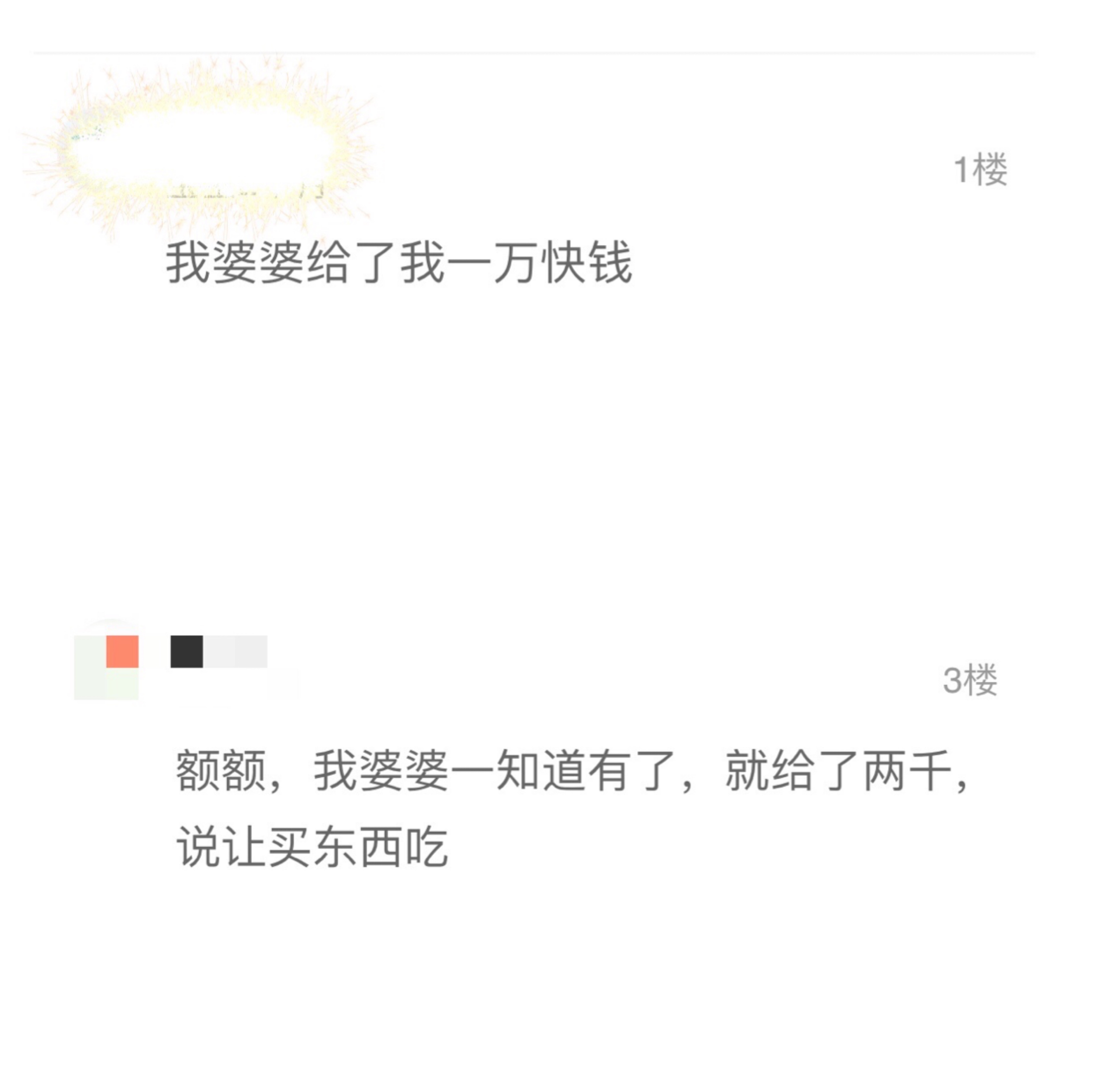 媳妇怀孕了婆婆该送什么礼物（媳妇刚怀孕婆婆要送礼吗）