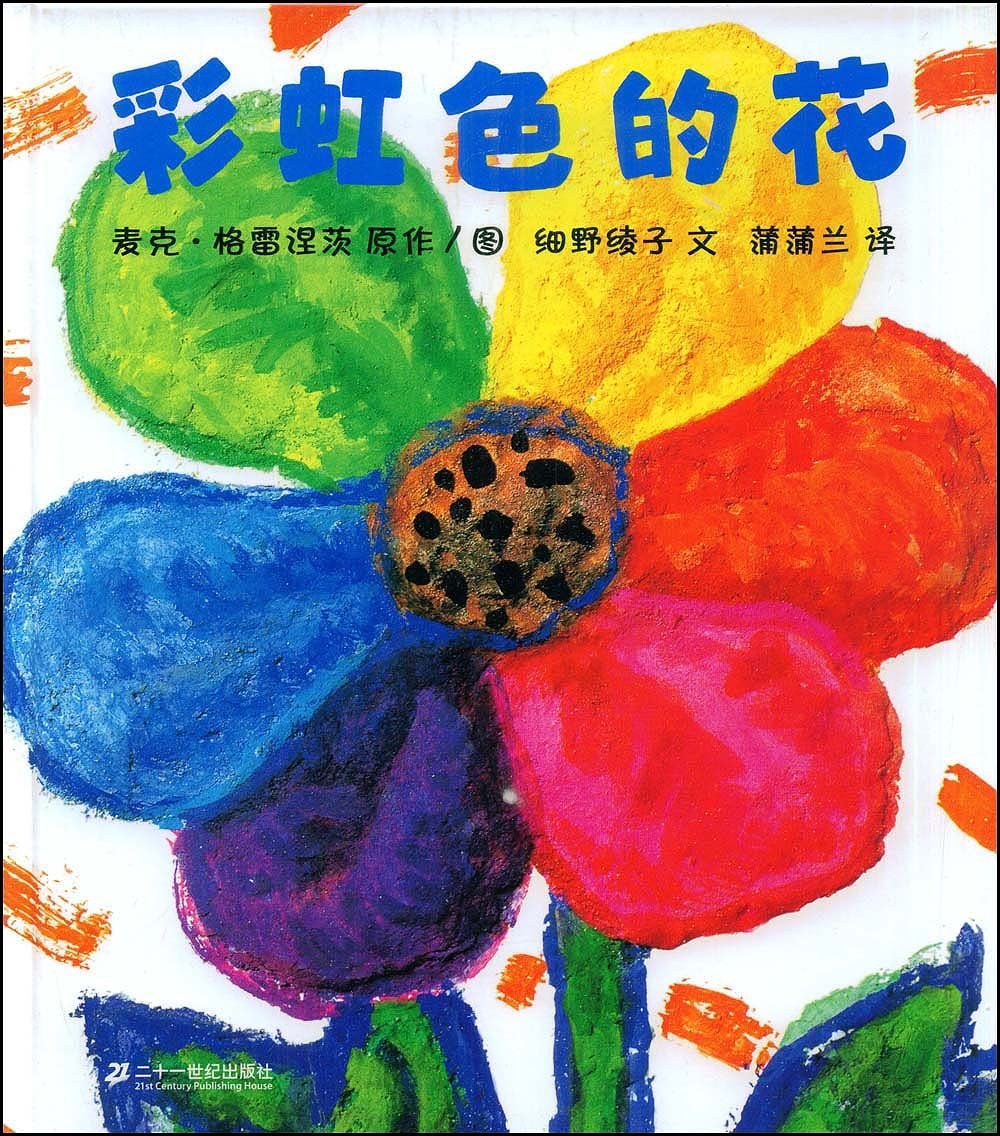 书单推荐：陪伴孩子0~6岁的每个成长阶段，建议收藏