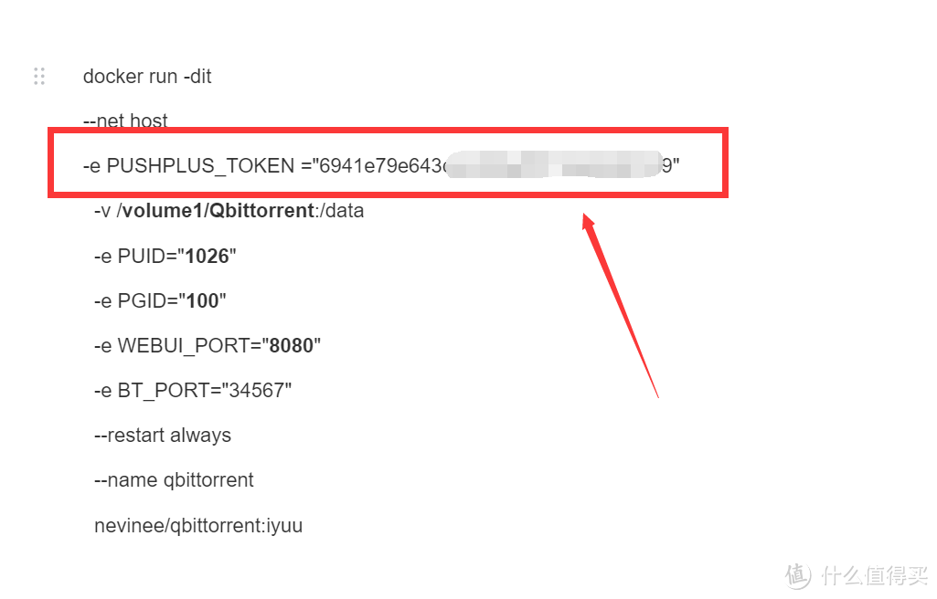 自带辅种工具和微信推送的最强版本Qbittorrent！NAS部署教程