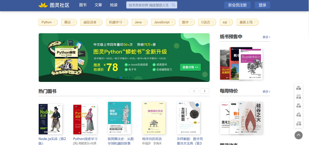 9大方向58个网站介绍，程序员学习数据分析的必备收藏汇总