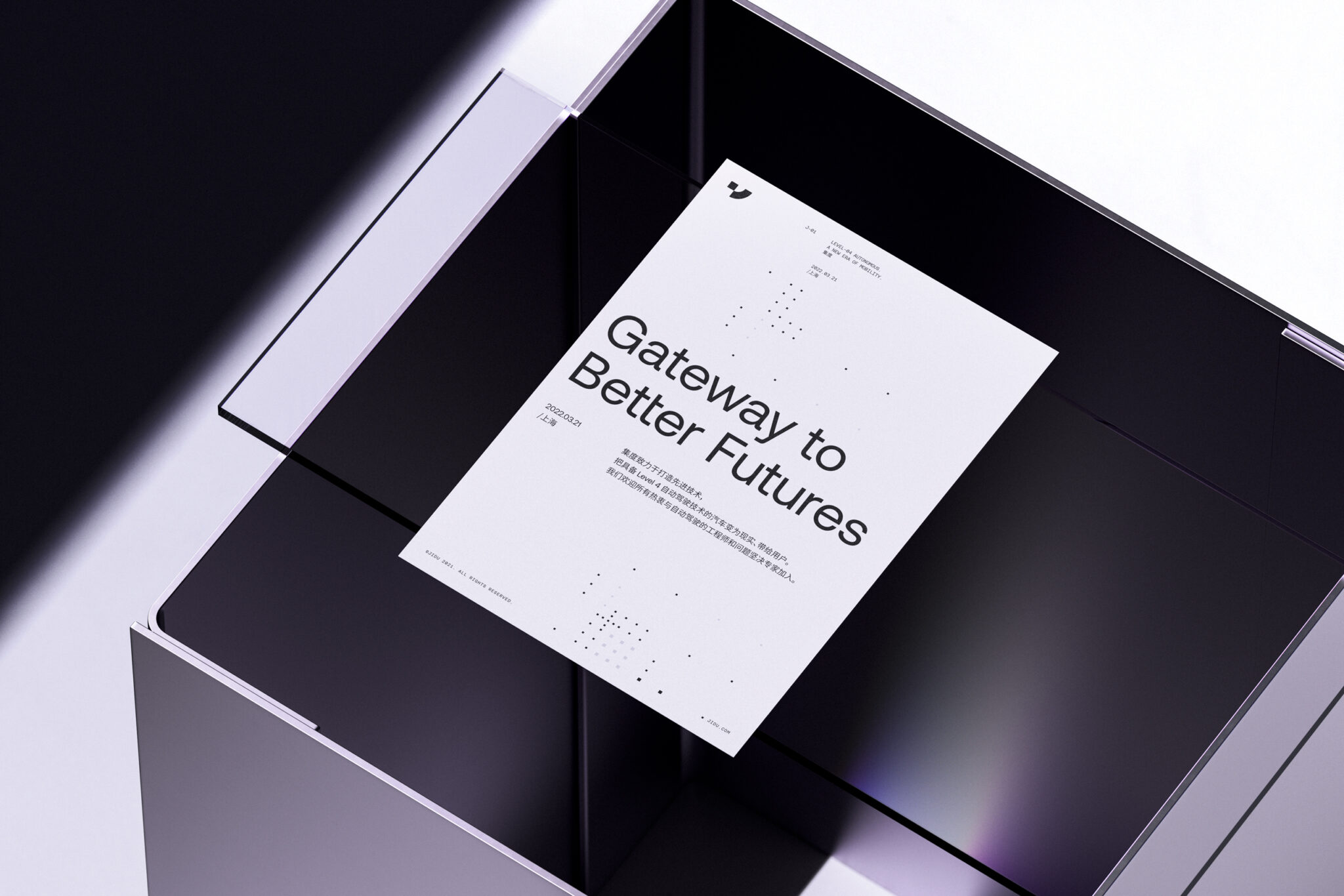 JIDU集度汽车logo设计via:oker