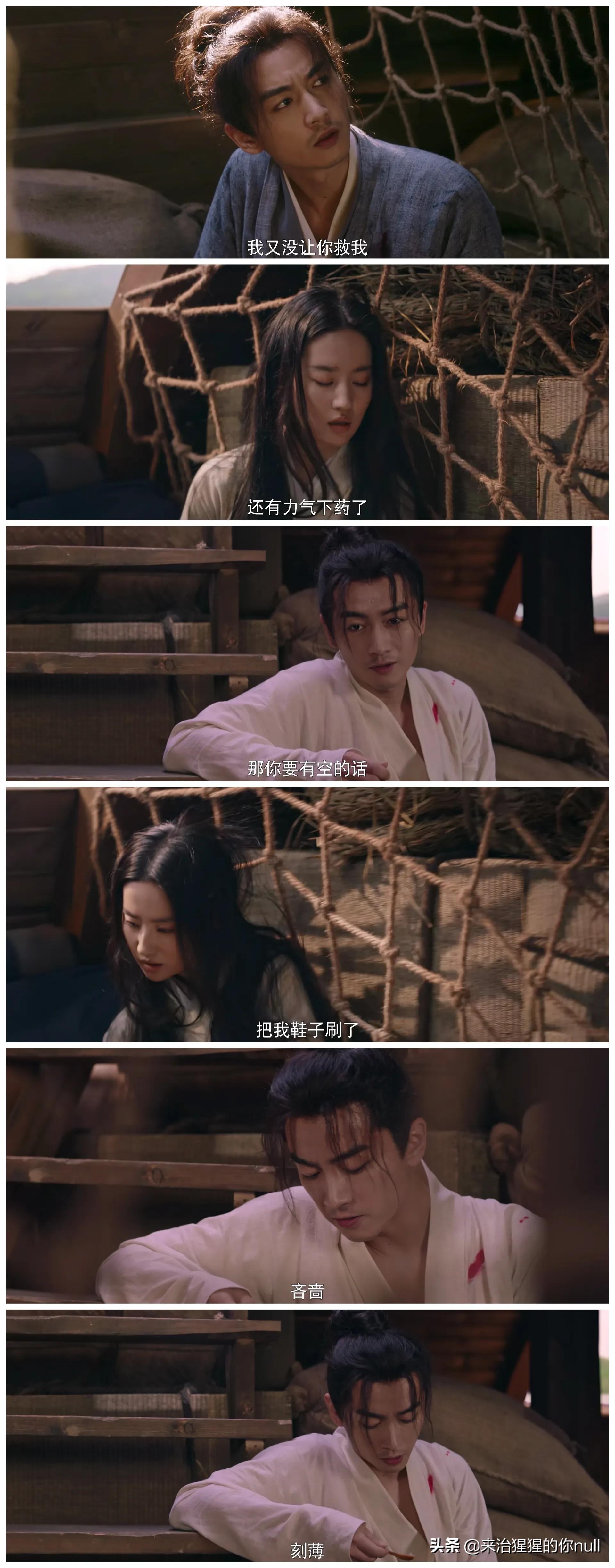 梦华录~盘点陈晓饰演的顾千帆“有话不会好好说”的嘴欠欠的台词