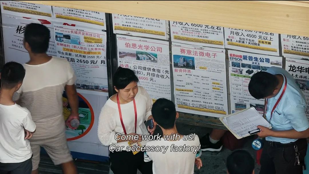 《登楼叹》，奥斯卡提名，关于中国式生存的纪录片