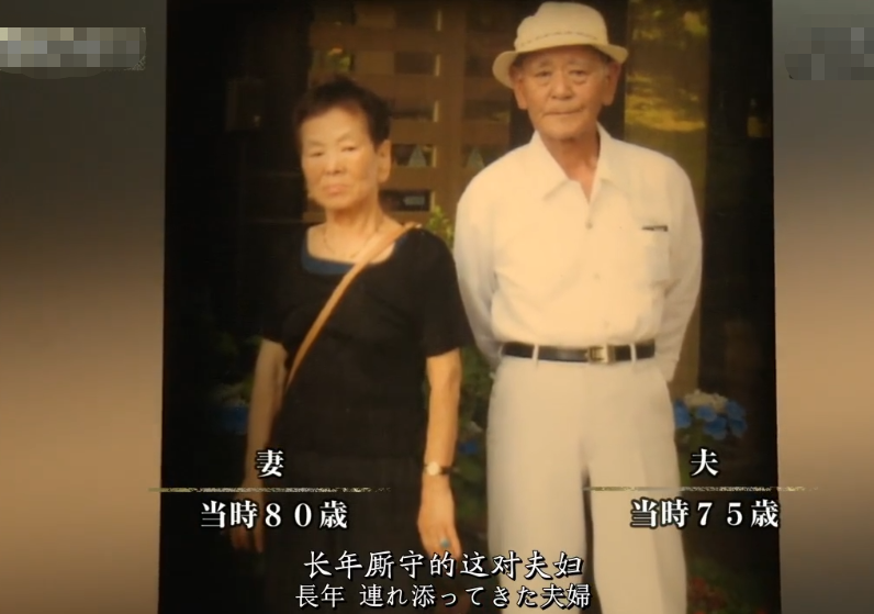 正在被老龄化毁掉的日本：老人无力照顾妻子，只好杀掉妻子再自杀