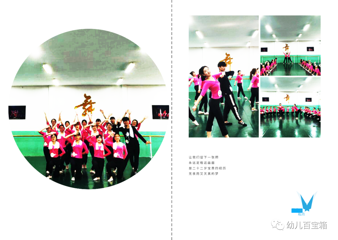 凤凰花开｜我的大学四年——毕业亦开始，不叁有你