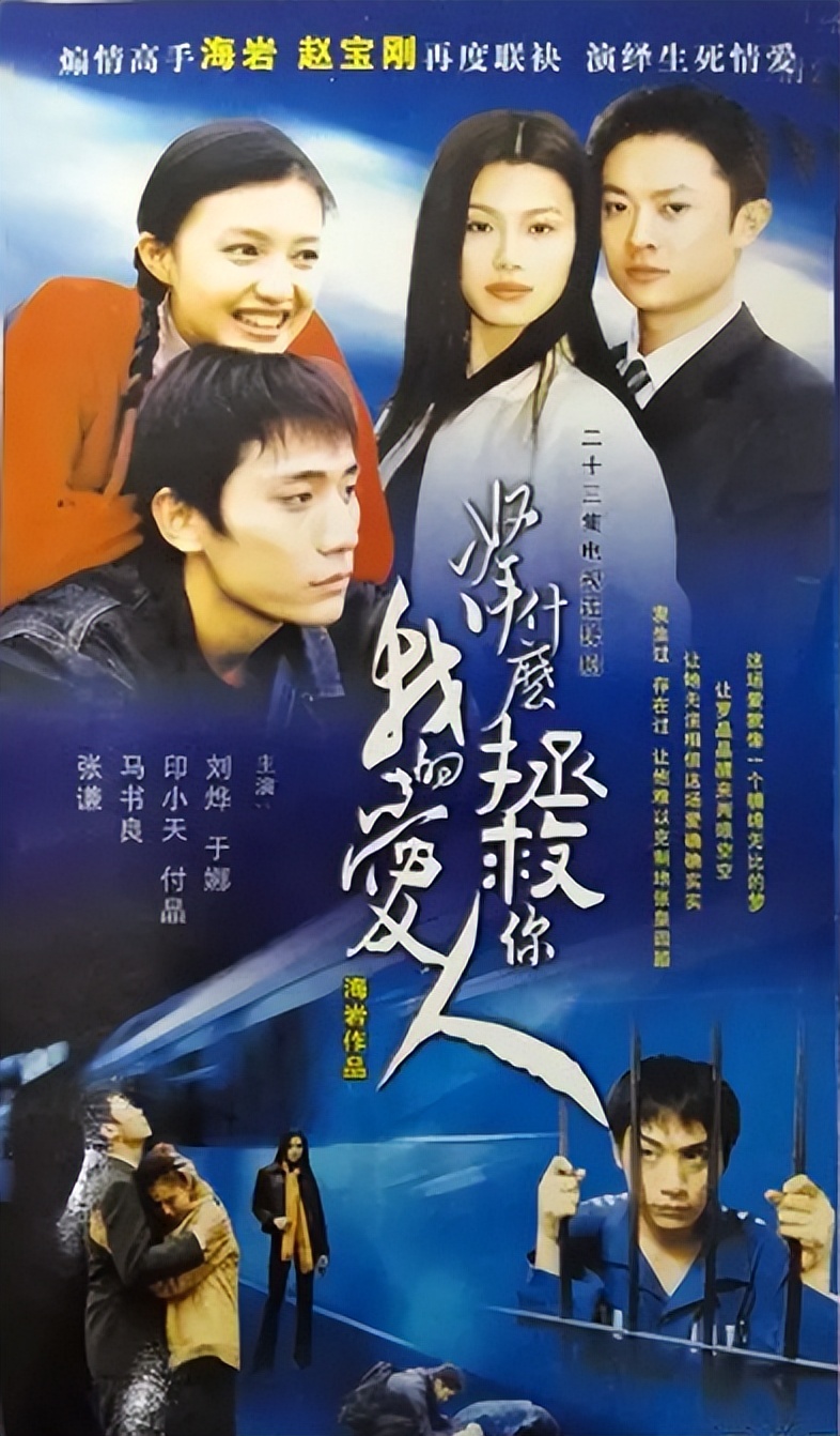 印小天与哈林娜离婚5年：他在悲痛中送走父亲，她单身带着儿子