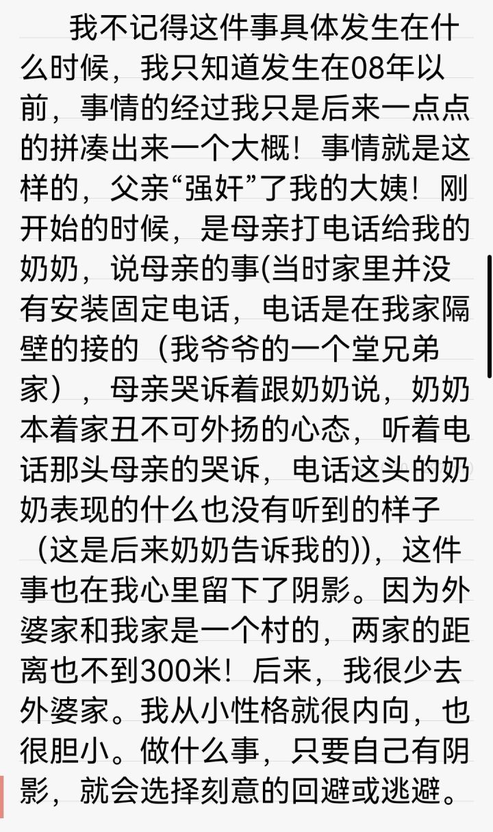 有的父母50多岁了因为"出轨"闹离婚，我们这些小的该怎么做