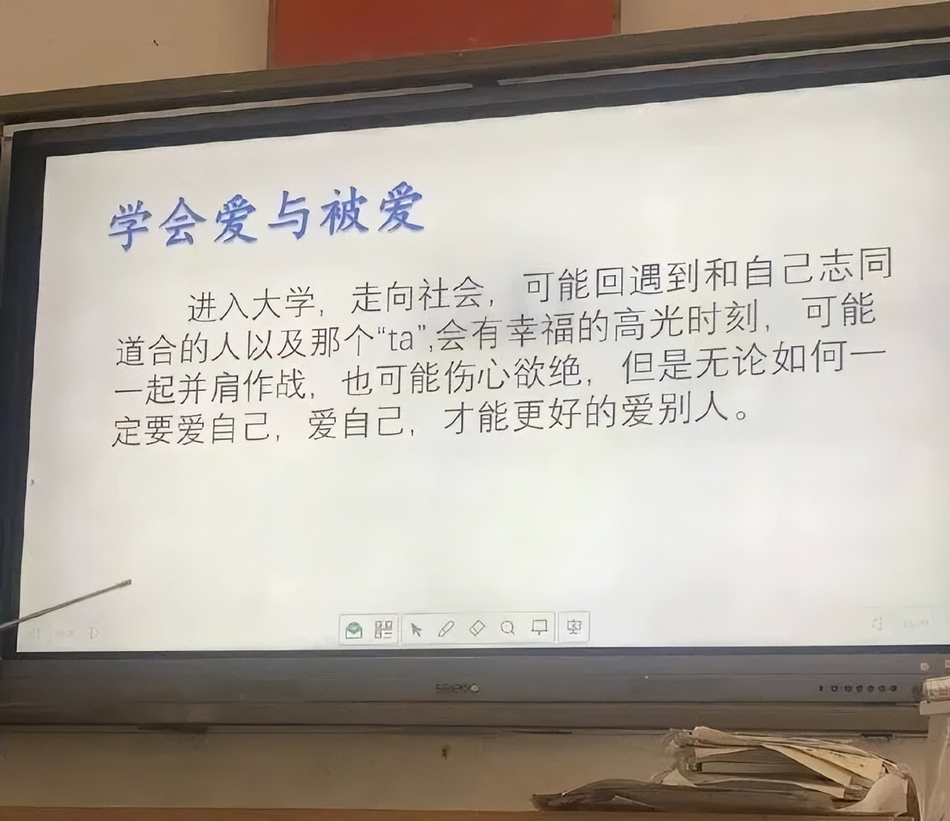 毕业季的最后一课，老师寄语太催泪了