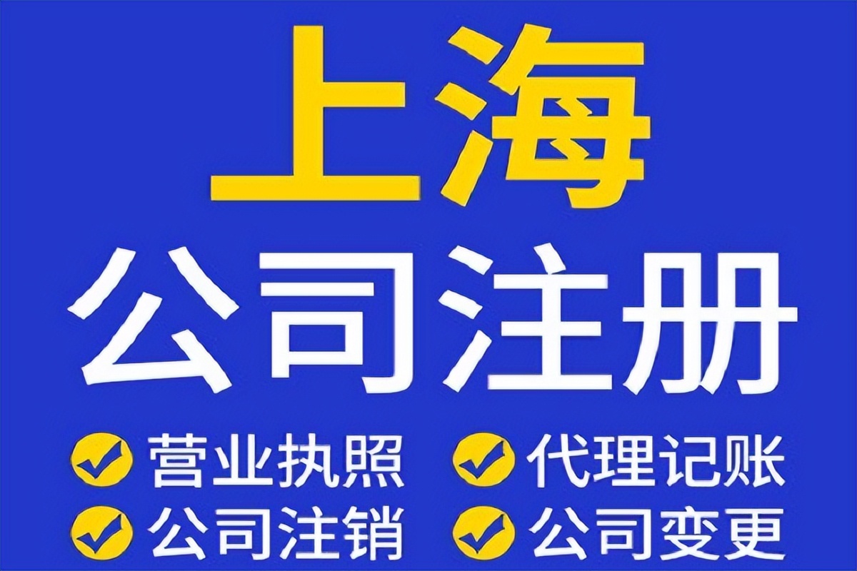 注册小公司需要多少钱（注册公司收费标准是什么）