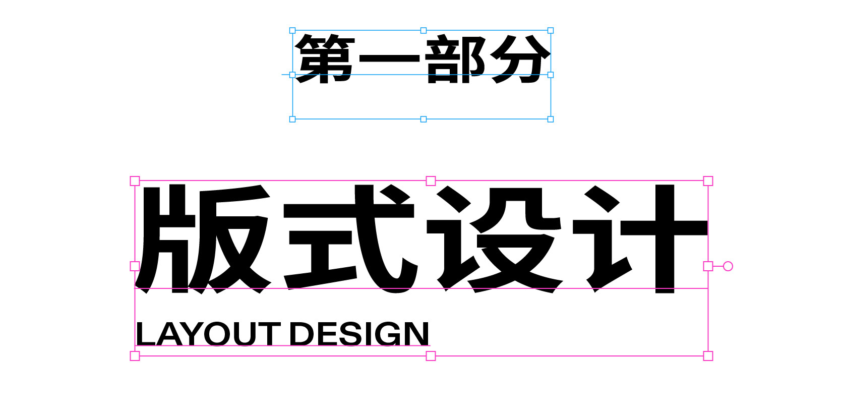 设计师必读书单：版式、字体、色彩，经典设计