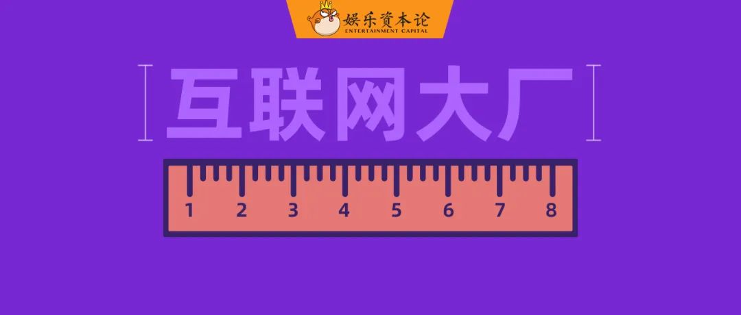 “离开工作10年的互联网大厂后，我想去国企”